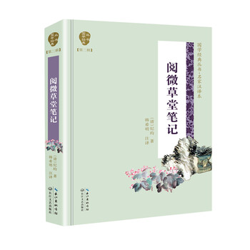 國學(xué)叢書(shū)
