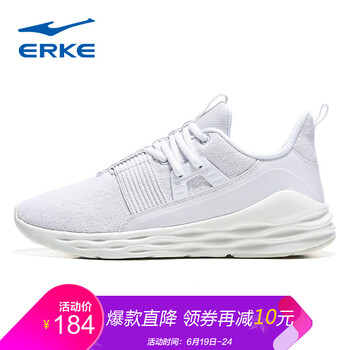 鴻星爾克（ERKE）跑步鞋正白 39，40，41，42，43