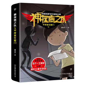 書摘