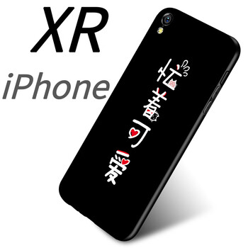 iphone外殼可掛繩
