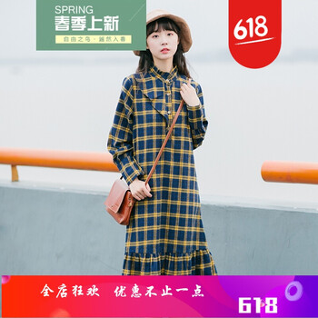 告別微胖界，條紋裙打造優(yōu)雅女神