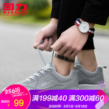 透氣復(fù)古系帶男鞋，讓你舒適出行