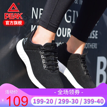 匹克女鞋網(wǎng)面正品