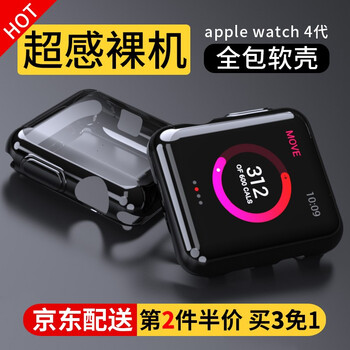 創(chuàng)思米（TRUST ME）  手機(jī)殼/保護(hù)套