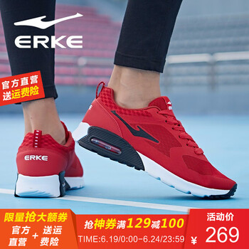 鴻星爾克（ERKE）跑步鞋大紅/深紅色（網(wǎng)面） 44，39，40，41，42，43