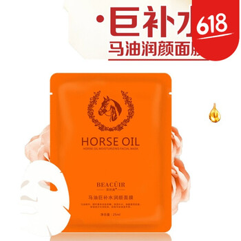 beacuir,排名,beacuir,提拉,排行榜,萃然,提拉,面膜,致面,萃然,推薦