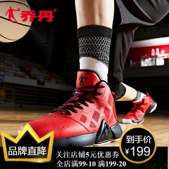 喬丹（QIAODAN）籃球鞋（新品上市）極光紅/黑色-131 