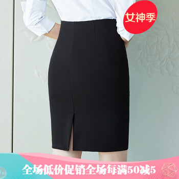 性感修身包臀裙，微胖妹子的福音