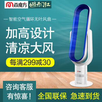 夏日納涼，遙控落地扇讓你更舒適