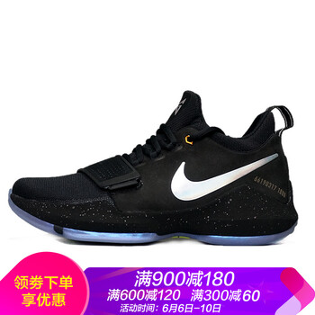 耐克曼巴精神2