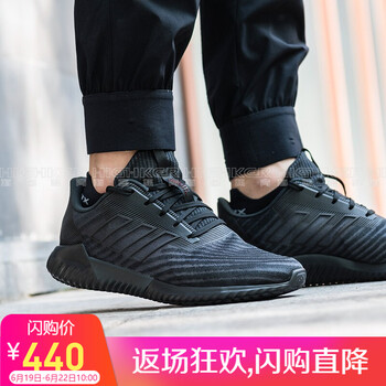阿迪達(dá)斯（adidas）跑步鞋B75855 清風(fēng)2代 