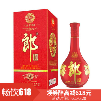 紅花郎10
