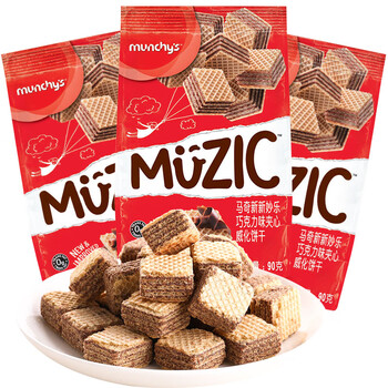 马来西亚进口 马奇新新(munchy's)  巧克力夹心威化饼干 90g x 3 量贩装 威化饼干