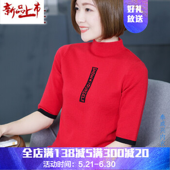 修身短款袖上衣，微胖妹子的福音