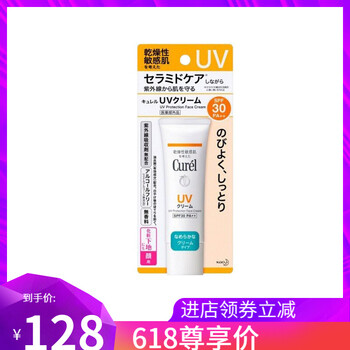 告別干燥肌，補水防曬霜來救場