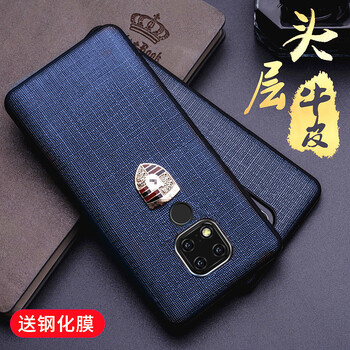 超尊（CHAOZUN） 華為mate20/20pro/20rs保時捷 手機殼/保護套