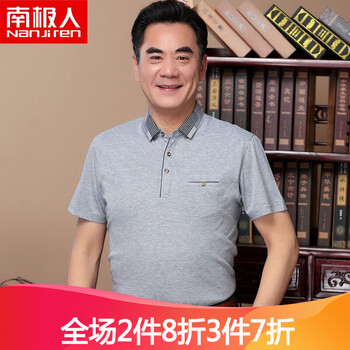 南極人（Nanjiren） 短袖 男士T恤 6338灰色 