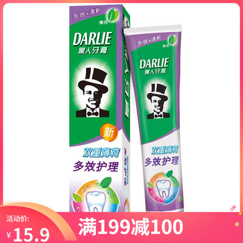 怎么樣,牙膏,黑人,黑人,牙膏