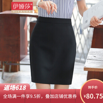 伊婭莎（YI YA SHA）半身裙短裙