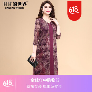 甘甘的世界（GANGAN WORLD） 碎花 拼接，紐扣，印花，紗網(wǎng) 連衣裙