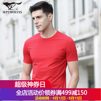 七匹狼（SEPTWOLVES） 短袖 男士T恤 大紅402 