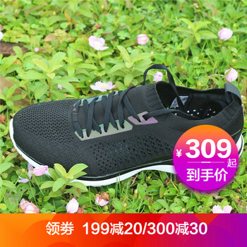 李寧（LI-NING）跑步鞋標(biāo)準(zhǔn)黑/標(biāo)準(zhǔn)白 超輕15代 41