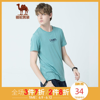 駱駝（CAMEL） 短袖 男士T恤 淺藍(lán) X9B374206 