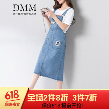 朵沐縵 字母 口袋，刺繡，開衩，露肩，背帶，做舊，露背，紐扣，立體剪裁，立體裝飾 連衣裙