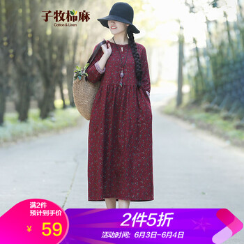 優(yōu)雅長裙，打造迷人小仙女