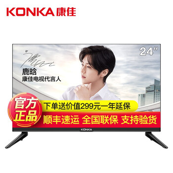 一級(jí)能效電視，客廳觀影新體驗(yàn)