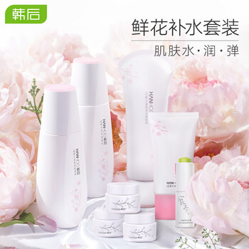 韓后（Hanhoo）套裝/禮盒控油平衡，細(xì)致毛孔，提拉緊致，保濕，補水