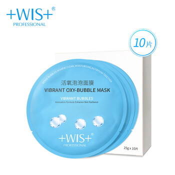 WIS面膜清潔，補(bǔ)水保濕