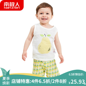 背心短褲兒童套裝