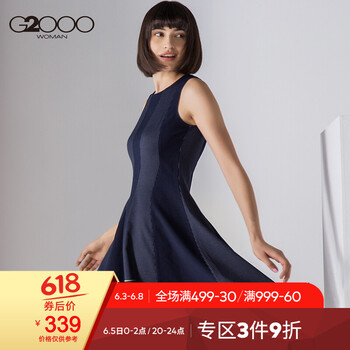 條紋連衣裙，穿出你的優(yōu)雅氣質(zhì)