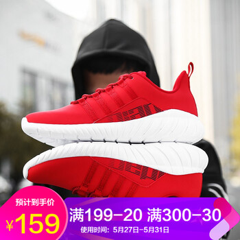 喬丹跑步鞋極光紅/黑色（革面） 