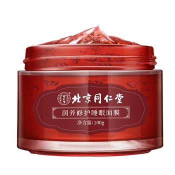 同仁堂（TRT）面膜控油平衡，補(bǔ)水保濕，細(xì)致毛孔，提拉緊致