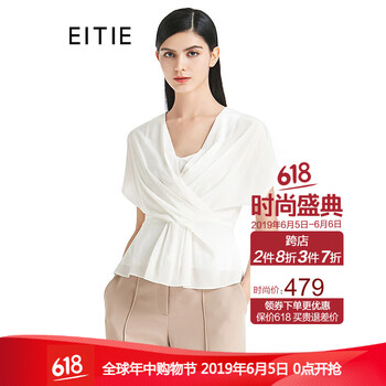 時(shí)尚荷葉袖，讓你告別臃腫尷尬