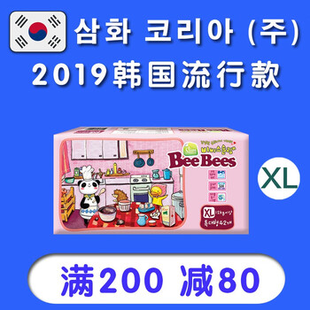 怎么樣,金貝,韓國,韓國,金貝柔