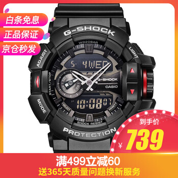 casio表冠