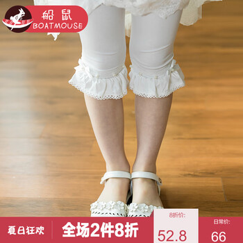 女孩白色7分褲