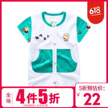 singbail童裝連體衣/爬服