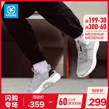 喬丹跑步鞋純質(zhì)灰/熒光亮黃 
