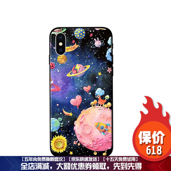 普利邦（pulibang） iPhone XR 手機(jī)殼/保護(hù)套