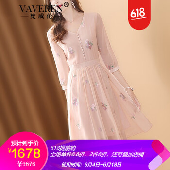 梵威倫（VAVEREN）  繡花，拉鏈 連衣裙