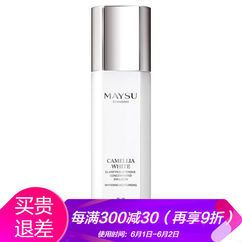乳液,化妝品,乳液,美素,美素,化妝品,怎么樣