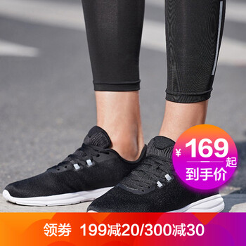 李寧（LI-NING）跑步鞋標準黑/標準白073 雙色網(wǎng)布 