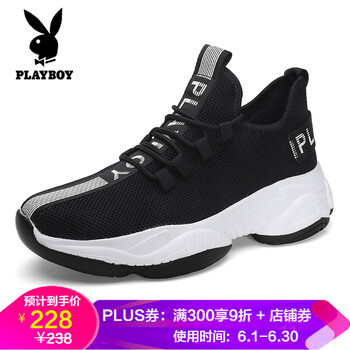 花花公子（PLAYBOY ESTABLISHED 1953）男士黑白色 41