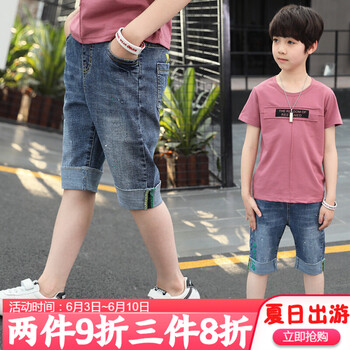 中大童牛仔中褲