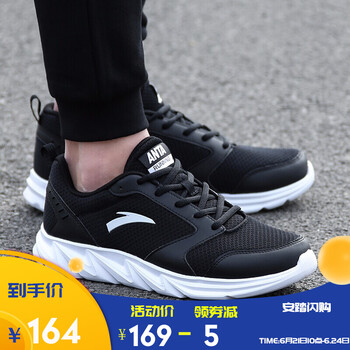 安踏（ANTA）跑步鞋(5522)黑/安踏白-4 41