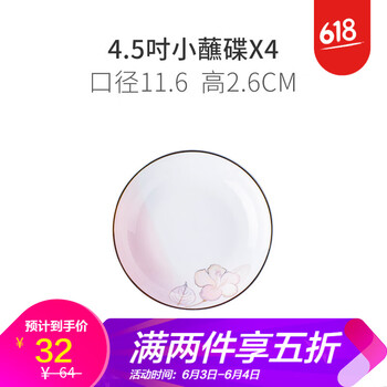 彩瓷碗套裝